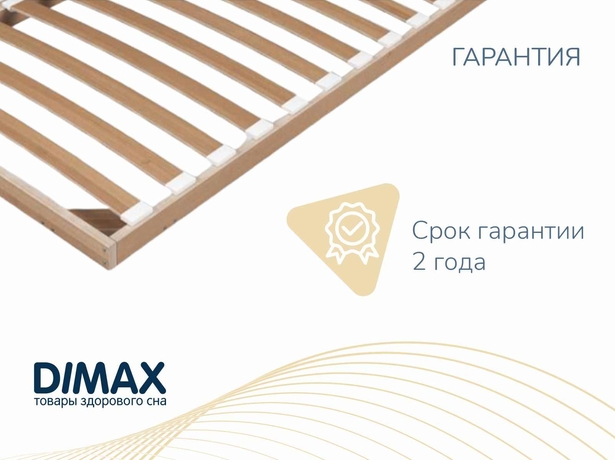 Основание для матраса Лайт