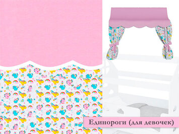Балдахин и шторки Alitte