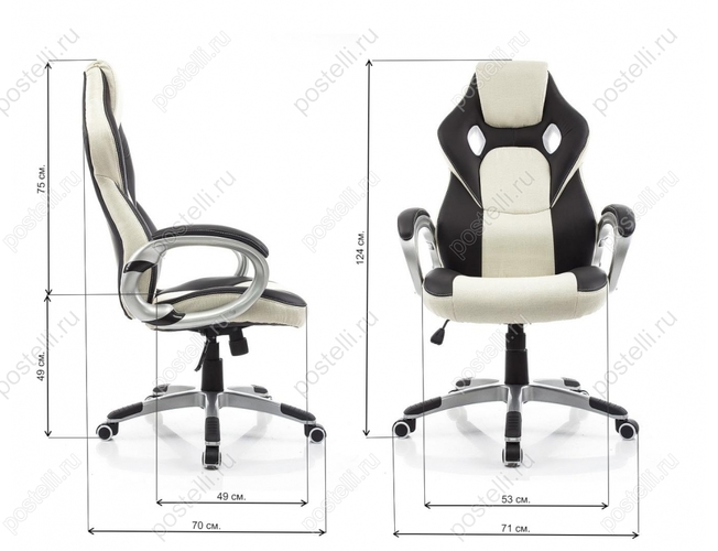 Игровое кресло Navara кремовое/черное (Арт. 1723)