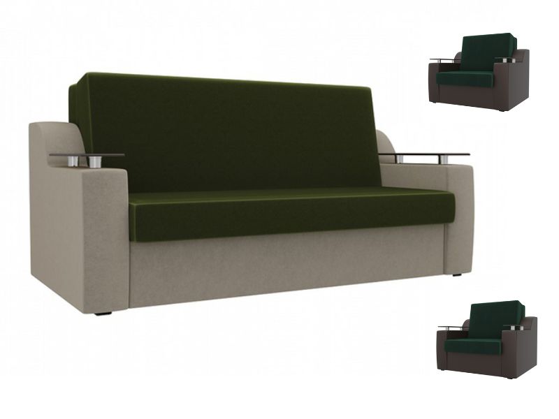 Комплект диван и кресла аккордеон Сенатор 140 (ткань)